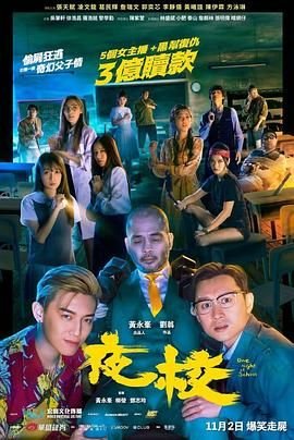 成人午夜视频免费