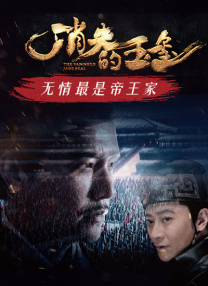 中文字幕成人在线